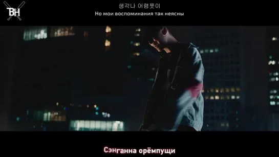 [KARAOKE] MINO (WINNER) - BODY (рус. саб)