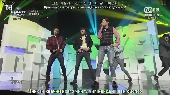 [KARAOKE] WINNER - Don't Flirt (рус.саб)