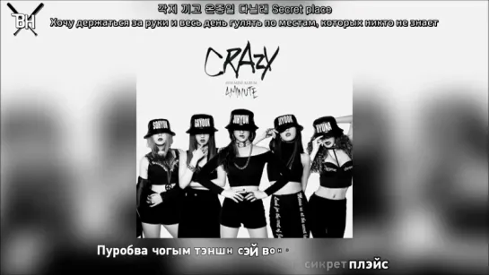 [KARAOKE] 4minute - Tickle Tickle Tickle (рус. саб)