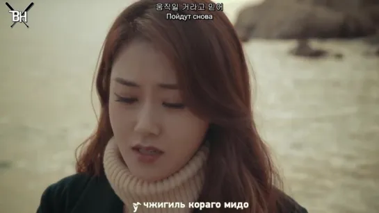 [KARAOKE] Gayoon (4Minute) - 12:30 (BEAST cover) (рус.саб)