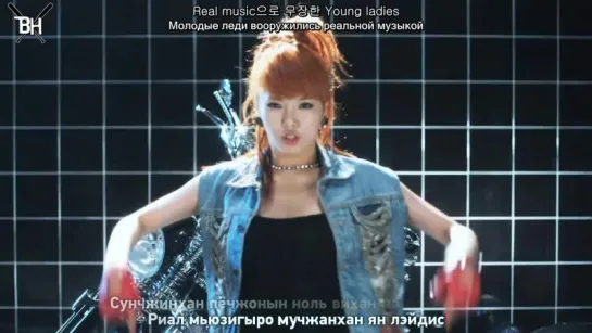 [KARAOKE] 4Minute - HuH (рус.саб)