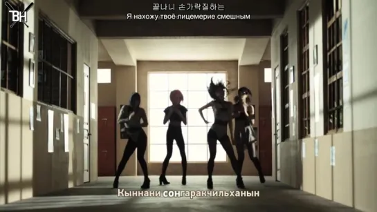 [KARAOKE] Miss A - Bad Girl, Good Girl (рус.саб)