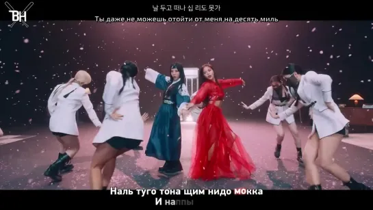 [KARAOKE] MAMAMOO+ - Chico malo (рус. саб)