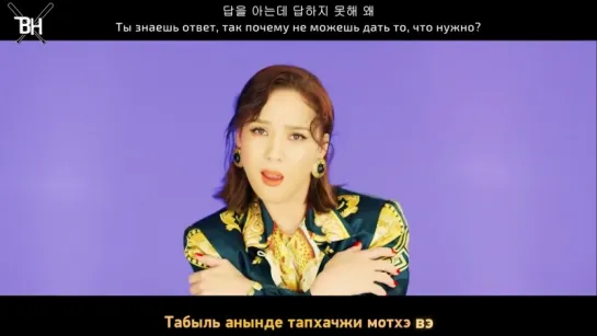 [KARAOKE] Yoon Mi Rae - You & Me (Feat. Junoflo) (рус. саб)