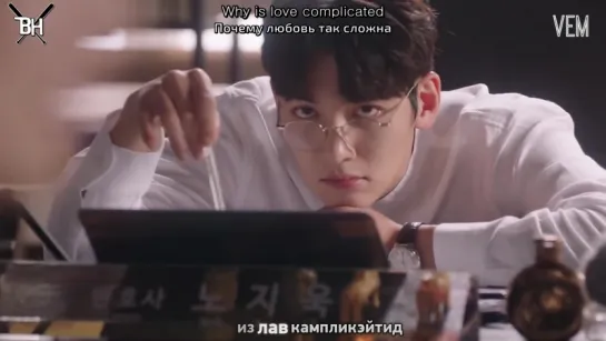 [KARAOKE] Kim Ez - Eye Contact (Suspicious Partner OST) (рус. саб)