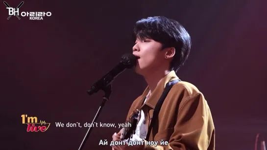 [KARAOKE] Jeong Sewoon – Don’t Know (рус. саб)