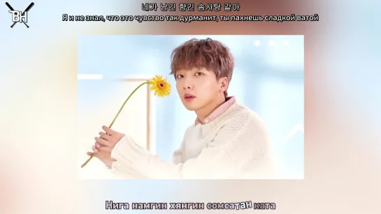 [KARAOKE] Jeong Sewoon - Beeeee (рус. саб)