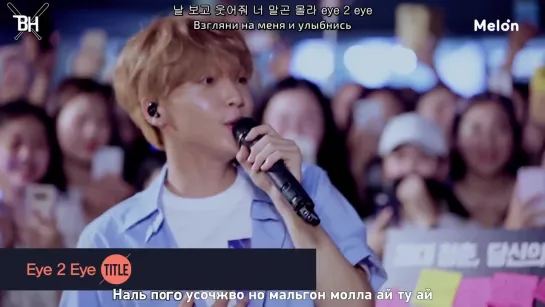 [KARAOKE] JEONG SEWOON - Eye 2 Eye (рус. саб)