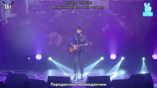 [KARAOKE] JEONG SEWOON - Never Mind (рус. саб)