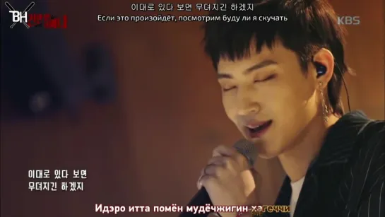 [KARAOKE] JB (GOT7) – Rainy (рус. саб)