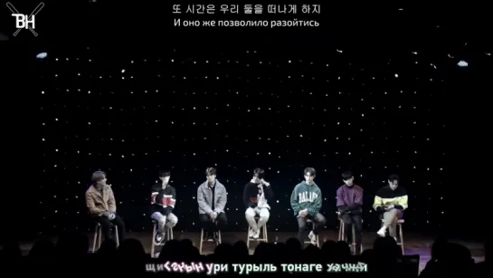 [KARAOKE] GOT7 - Remember You (рус. саб)