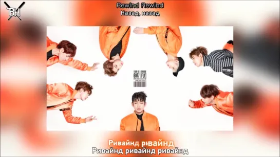 [KARAOKE] GOT7 - Rewind (рус. саб)