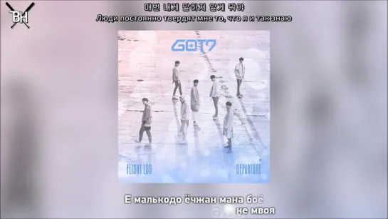 [KARAOKE] GOT7 - Begging on my knees (рус. саб)