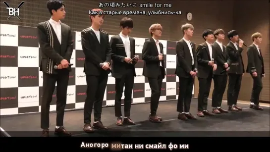 [KARAOKE] UP10TION - In the dream (рус. саб)