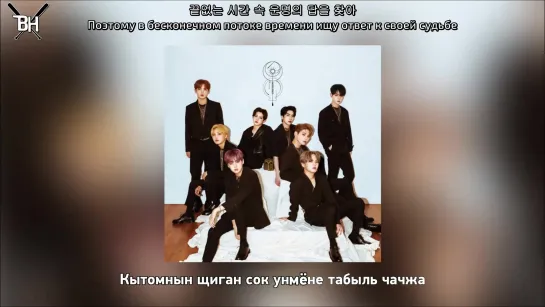 [KARAOKE] UP10TION - Lover (рус. саб)