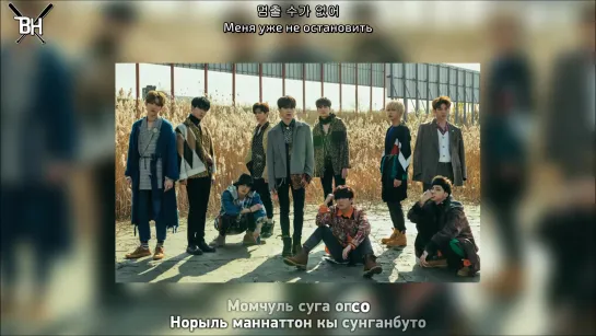 [KARAOKE] UP10TION - Burning (рус. саб)