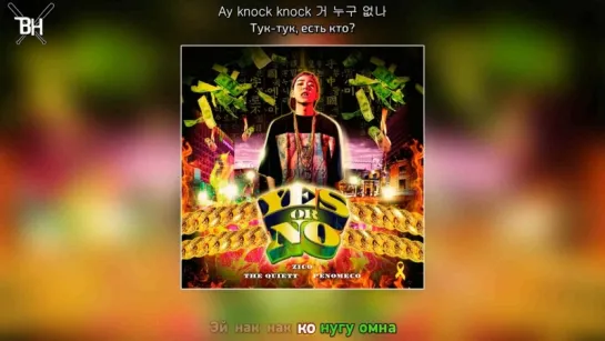 [KARAOKE] Zico (Block B) – Yes Or No (feat. Penomeco & The Quiett) (рус. саб)