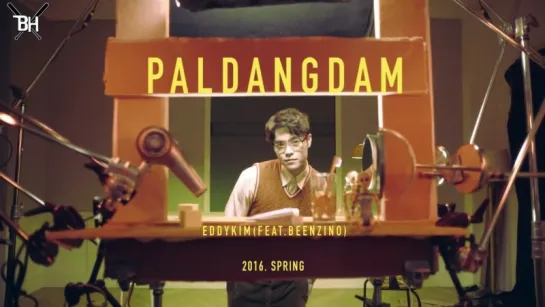 [KARAOKE] Eddy Kim – Paldangdam (feat. Beenzino) (рус. саб)