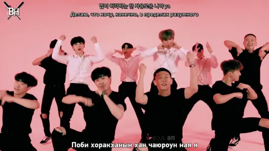 [KARAOKE] AB6IX - Red Up (рус. саб)