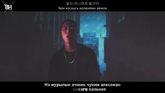 [KARAOKE] BewhY - The Time Goes On (рус. саб)