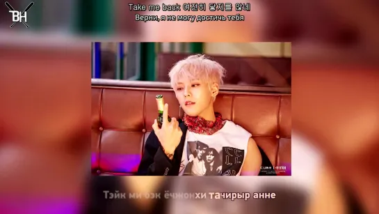 [KARAOKE] HUTA (Lee MinHyuk of BTOB) - Lonely (рус. саб)