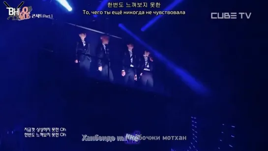 [KARAOKE] BTOB - New Men (рус. саб)