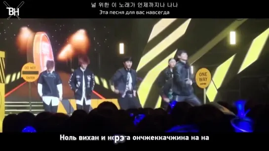 [KARAOKE] BTOB - Finale: Our Concert (рус. саб)