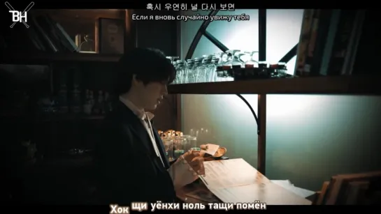 [KARAOKE] BTOB-BLUE - Stand by me (рус. саб)