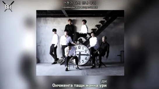 [KARAOKE] BTOB - Someday (рус. саб)