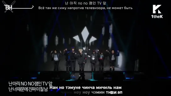 [KARAOKE] VICTON - What Time Is It Now? (рус. саб)