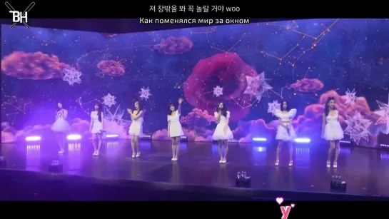 [KARAOKE] OH MY GIRL - Dear Rose (рус. саб)