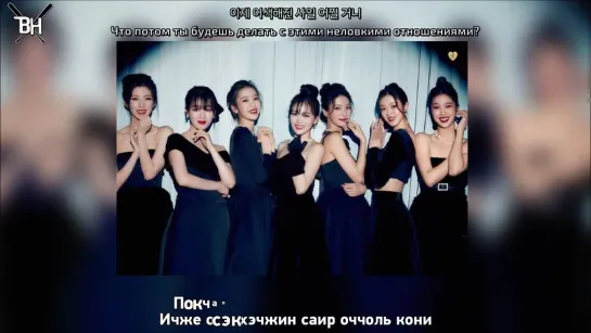 [KARAOKE] OH MY GIRL - Replay (рус. саб)