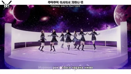 [KARAOKE] OH MY GIRL - Secret Garden (рус. саб)