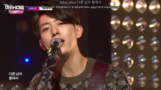 [KARAOKE] CNBLUE - Domino (рус. саб)