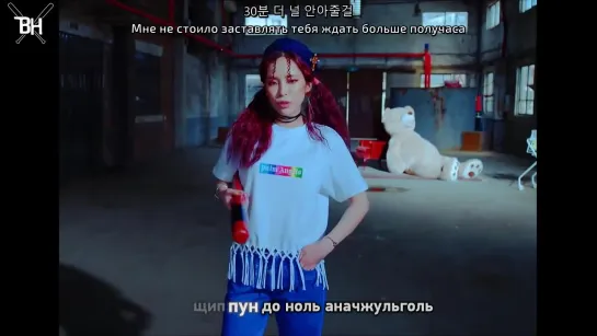 [KARAOKE] Heize - Don't Know You (рус. саб)