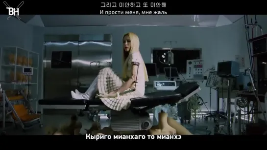 [KARAOKE] HEIZE - MIANHAE (Sorry) (рус. саб)