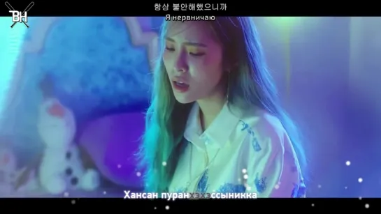 [KARAOKE] Heize - Star (рус. саб)