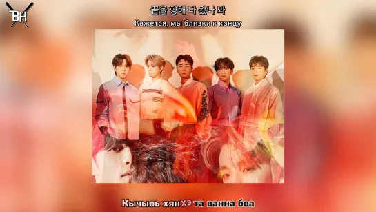 [KARAOKE] DAY6 - Tick Tock (рус. саб)