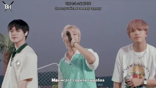 [KARAOKE] NCT DREAM - Life Is Still Going On (рус. саб)