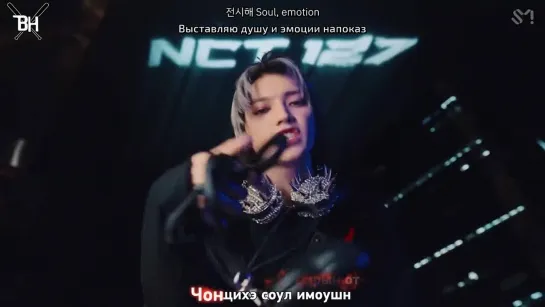 [KARAOKE] NCT 127 - Fact Check (рус. саб)