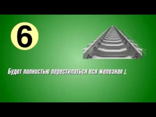 10 причин отказать Евросоюзу!