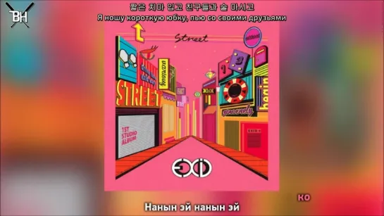 [KARAOKE] Hani (EXID) - Hello (рус. саб)