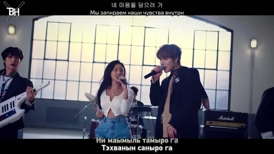 [KARAOKE] ONEWE - Q (Feat. Hwa Sa)  (рус. саб)