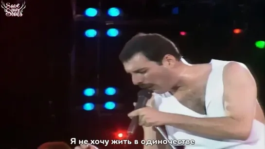 Queen - I Want To Break Free (Live At Wembley Stadium In London) (рус. саб)