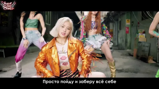 ITZY - Not Shy (рус. саб)