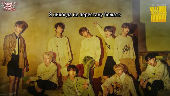 Stray Kids - Road Not Taken (рус. саб)