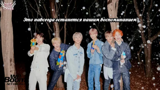 NCT DREAM - Dream Run (рус. саб)