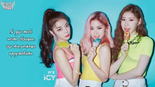 ITZY - CHERRY (рус. саб)