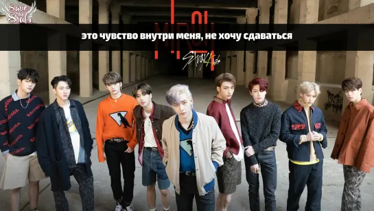 Stray Kids - Maze of Memories (рус. саб)