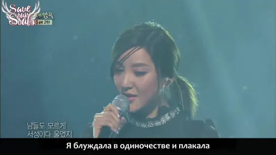 Bada - Old Love (LIVE) (рус. саб)